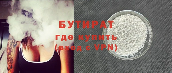 MDMA Белокуриха