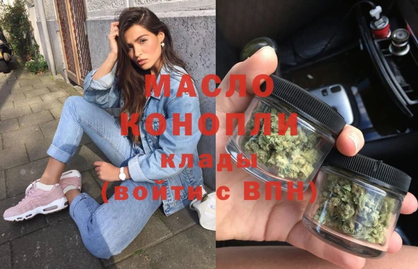 MDMA Белокуриха