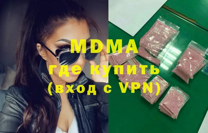 MDMA VHQ  купить   Шелехов 